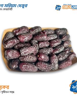 āĶāĶūāĶēā§ āĶŪāͰāĶŋāĶŊāĶžāĶŪ āĶā§āĶā§āͰ