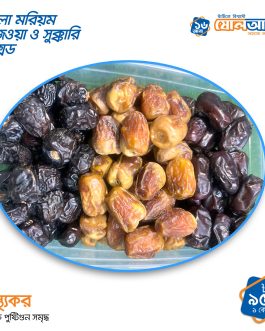 āĶļā§āĶā§āĶāĶūāͰāĶŋ, āĶāĶāĶā§āĶū āĶ āĶāĶūāĶēā§ āĶŪāͰāĶŋā§āĶŪ āĶā§āĶā§āͰ āĶŪāĶŋāĶā§āĶļāĶĄ āĶŠā§āĶŊāĶūāĶ