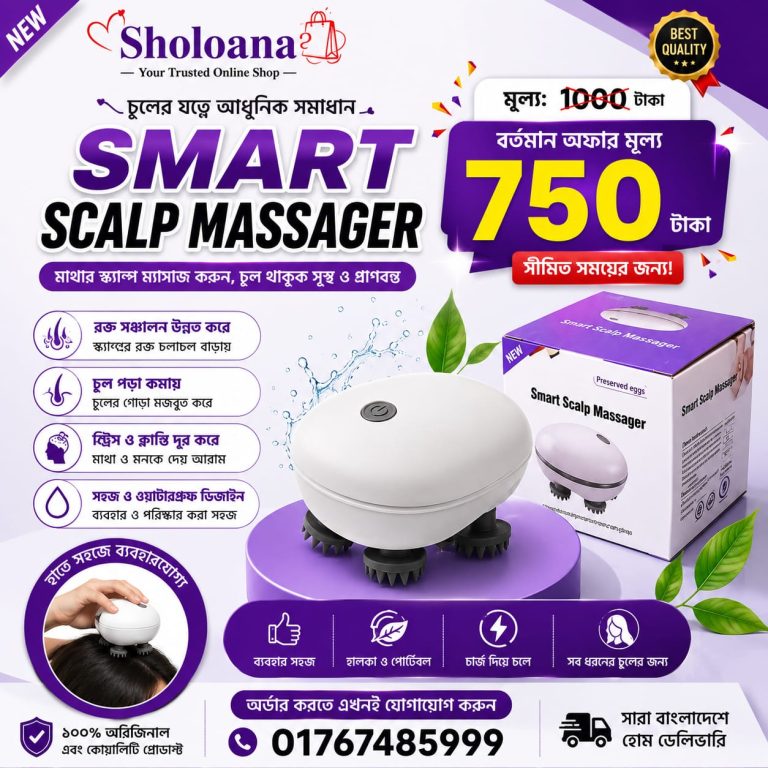 Smart Scalp Massager