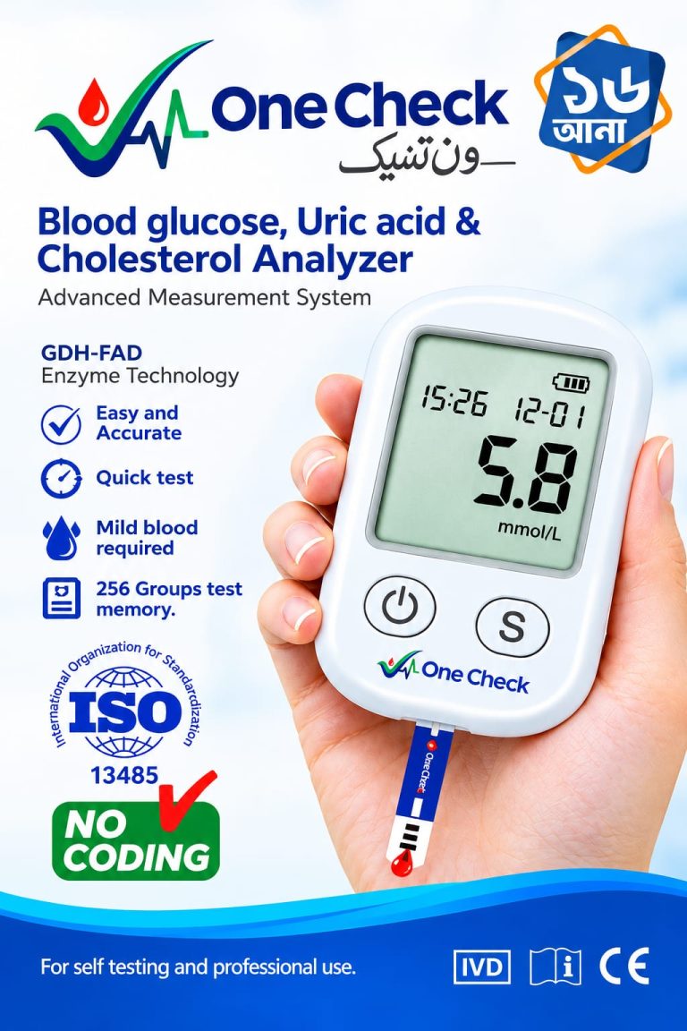 One Check Blood Glucose, Uric Acid & Cholesterol Analyzer